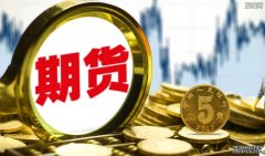 【原油期货早察】310期：地缘不定原油波动加剧